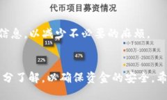   如何将ZBG平台的USDT提取到IM钱包？ /  guanjianci