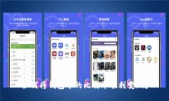 如何将钱包中的比特币顺利变现？