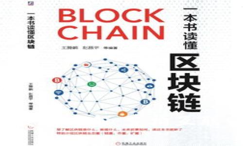 Web3的发展方向：重构互联网的未来