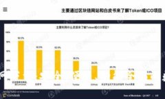 USDT钱包软件最新官网下载：安全、便捷、功能全