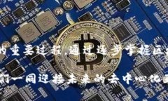 biao ti/biao ti从0学Web3/biao ti  Web3,区块链,去中心化
