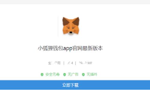 : 比特币钱包的功能与作用详解