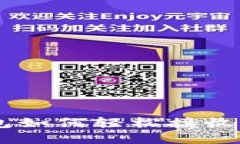 USDT钱包如何轻松接收美金到账