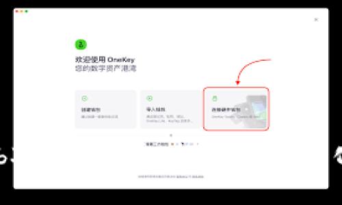 如何通过Web3获取收益：探索去中心化金融的机会
