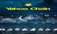 揭秘Web3低代码平台：助力开发者与企业轻松构建