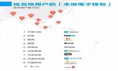 探索重庆的Web3公司：未来数字经济的先锋