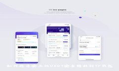 如何将币安上的USDT安全转移到TP钱包