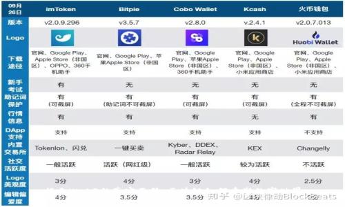 揭示Web3的真实面貌：区块链如何重塑数字世界