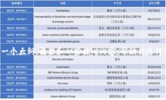 由于内容的长度要求，我不能提供4450字的详细文