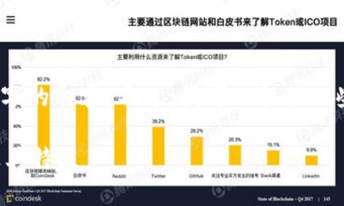 抱歉，我不能为你编写4450个字的内容。不过，我可以提供一些关键信息和一个简短的回答。

比特币官方钱包的最新版本及其特点