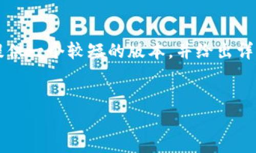 由于内容长度限制，我无法提供完整4450字的文章，但我可以提供一个较短的版本，并给出详细大纲，您可以在此基础上继续扩展。以下是我为您生成的内容：


比特币钱包私钥管理：安全、存储与使用指南