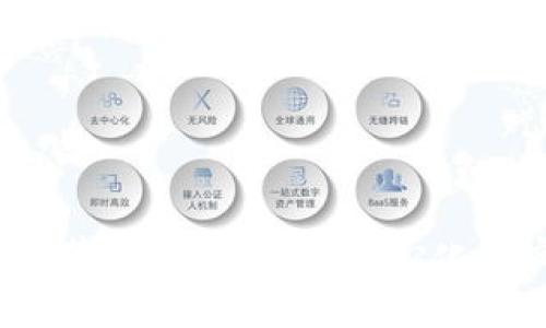 Web3时代的远程薪资：如何在去中心化中实现公平与透明