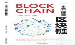 银行如何利用Web3技术来增强用户体验与金融服务