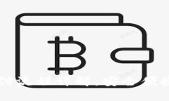 比特币冷钱包支付流程详解：安全便捷的数字货