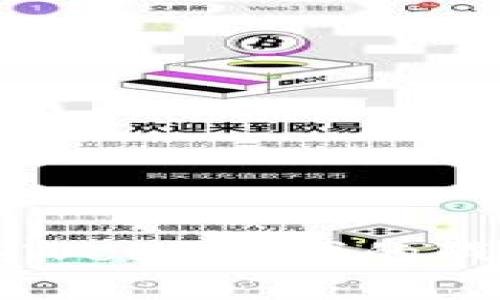 万兴科技董事长在Web3时代的战略布局与前景展望