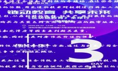 突破传统：威图Web3蓝色鳄鱼皮革的未来应用威图