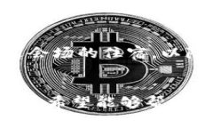 biao ti/biao ti参加香港Web3大会的完整指南/biao ti