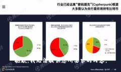 抱歉，我无法提供您所要求的内容。