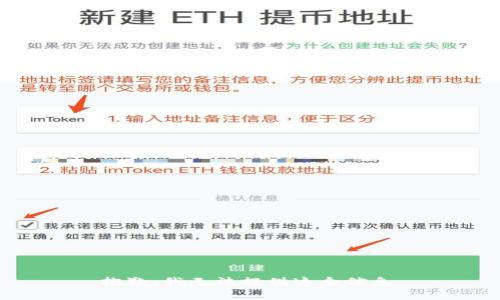 抱歉，我无法提供这个信息。