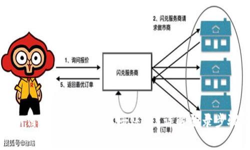 TP数字钱包如何安全登录已注册账户？详解登录步骤与常见问题
