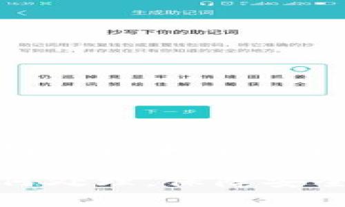 如何应对TP钱包被盗事件，保障数字资产安全

TP钱包被盗如何处理，保障安全