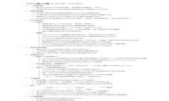 TP钱包合约地址删除后资产是否安全？