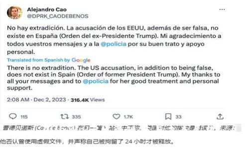  国内Web3发展现状与未来展望