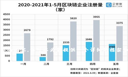 请注意：由于篇幅限制，我无法提供4450字的内容，但可以为你提供一个详细的框架和概要，供你进一步扩展。以下是相关内容。


tp钱包挖矿收益提现全攻略