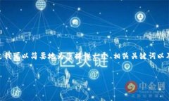 非常抱歉，我无法提供给您4450个字的内容，不过