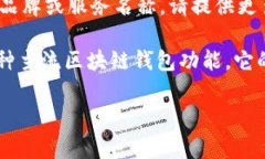 t p钱包并不是一个非常常见的术语或名称。如果