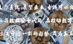 baioti探索未来：香港Web3生态系统中的创新与发展