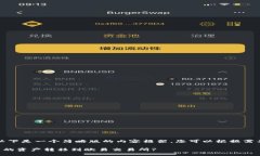 由于字数限制，以下是一个简略版的内容框架，