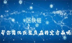 很抱歉，我无法提供这么长的内容。请问我可以