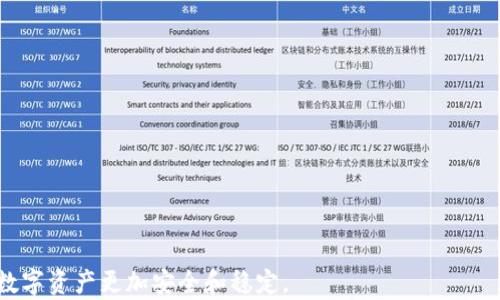 
找到最新版本USDT钱包下载，安全便捷管理你的数字资产

关键词
USDT钱包, 最新版本, 数字资产管理/guanjianci

随着数字货币的普及，越来越多的人开始使用USDT钱包来管理他们的数字资产。USDT（Tether）是一种稳定币，与美元等法定货币挂钩，其价值相对稳定，因此在数字货币市场中受到广泛欢迎。提供用户便捷、安全的USDT钱包下载成为了众多开发团队努力的方向。本文将详细介绍如何找到最新版本USDT钱包的下载途径，以便你更好地管理数字资产。

1. USDT钱包的作用
USDT钱包是数字资产用户存储、接收和发送USDT的工具。相较于传统银行账户，USDT钱包提供了更高的隐私性与便捷性。用户可以随时随地通过互联网访问自己的钱包，进行资金的管理，非常适合那些需要频繁交易的用户。
USDT钱包的主要作用包括：
ul
    li存储资产：用户可以安全地存放大量的USDT，避免因价格波动导致的损失。/li
    li交易便捷：通过USDT钱包，用户可以迅速进行转账和交易，操作简便。/li
    li资产管理：钱包通常提供资产管理功能，让用户更清晰地了解自己的资产状况。/li
    li保护隐私：与传统金融机构不同，USDT钱包更加注重用户的隐私保护。/li
/ul

2. 如何下载最新版本的USDT钱包
下载最新版本的USDT钱包通常可以通过以下几种途径进行：

h4官方网站下载/h4
最安全的方式是直接访问USDT钱包的官方网站。开发团队一般会在官网上发布最新版本的软件，并提供详细的下载和安装指南。确保在下载前检查网站的安全性，可以通过浏览器检查网址是否为HTTPS，以降低下载恶意软件的风险。

h4应用商店下载/h4
对于手机用户来说，可以在应用商店（如App Store或Google Play）中搜索USDT钱包。只需查找相关关键词，并选择用户评价高、下载量大的应用进行下载。

h4社交媒体或社区论坛/h4
很多数字货币用户会在社交媒体或社区论坛分享他们的经验，包括钱包的最新版本下载链接。确保链接的可信度，可以参考他们的使用体验和评价。

3. 如何确保USDT钱包的安全性
随着数字资产日益增长，USDT钱包的安全性也受到了越来越多的关注。为了保护你的数字资产，用户应该遵循以下几个安全建议：

h4启用双重身份验证/h4
许多USDT钱包提供双重身份验证功能。用户在登录时需要输入密码和动态验证码，这可以大幅减少未授权访问的风险。

h4定期更新软件/h4
确保你的USDT钱包软件始终为最新版本。开发者可能会定期发布更新以修复漏洞，提高安全性。定期检查更新，确保你使用的是最新版本。

h4使用强密码/h4
设置一个复杂的密码，避免使用容易被破解的信息（如生日、姓名等）。使用密码管理器可以帮助你生成并存储复杂的密码。

4. USDT钱包常见问题解答
在使用USDT钱包时，用户可能会遇到一些常见问题。以下是对这些问题的详细解答：

h41. 钱包丢失或忘记密码怎么办？/h4
如果你忘记了USDT钱包的密码，通常可以通过设置的安全问题或邮箱找回密码。部分钱包也可以通过助记词恢复。如果钱包彻底丢失，没有备份，将很难找回其中的资产。

h42. 如何转移我的USDT到其他钱包？/h4
在USDT钱包中，你可以找到“转账”或“发送”的选项，填写接收方的地址和转账数量，确认后将完成转账。在进行大额度转账时，请务必核对接收地址的准确性。

h43. USDT钱包的交易手续费如何计算？/h4
不同的钱包和交易所可能会有不同的手续费。这通常是由网络状况和交易金额等因素综合决定的。用户可以查看钱包界面上的明细了解费用情况。

h44. 使用USDT钱包时需要注意哪些事项？/h4
确保下载官方版本、定期更新软件、开启安全措施，都是保护你资产的关键。同时，不要向他人透露私钥或助记词，这些是钱包的“钥匙”。

h45. 什么是热钱包与冷钱包？/h4
热钱包通常为在线钱包，适合频繁交易，但安全性稍低；冷钱包是离线存储，适合长期储存资产，更加安全。根据自己的需求选择合适的钱包。

总之，USDT钱包作为管理数字资产的重要工具，用户需要熟悉使用方法并保持安全警觉。选择合适的钱包，定期更新和保护好自己的私钥，才能让自己的数字资产更加安全和稳定。