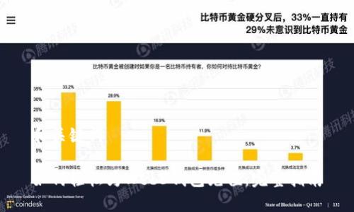 和关键词

如何轻松为Web3钱包充值：完整指南