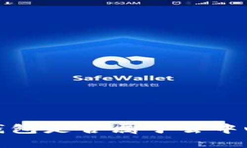 题目：TP钱包是否属于去中心化钱包？