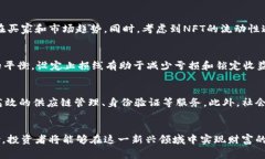 如何在Web3时代通过去中心化技术实现财富增长