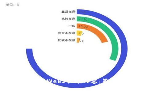 如何有效策划Web3视频内容：策略与案例分析